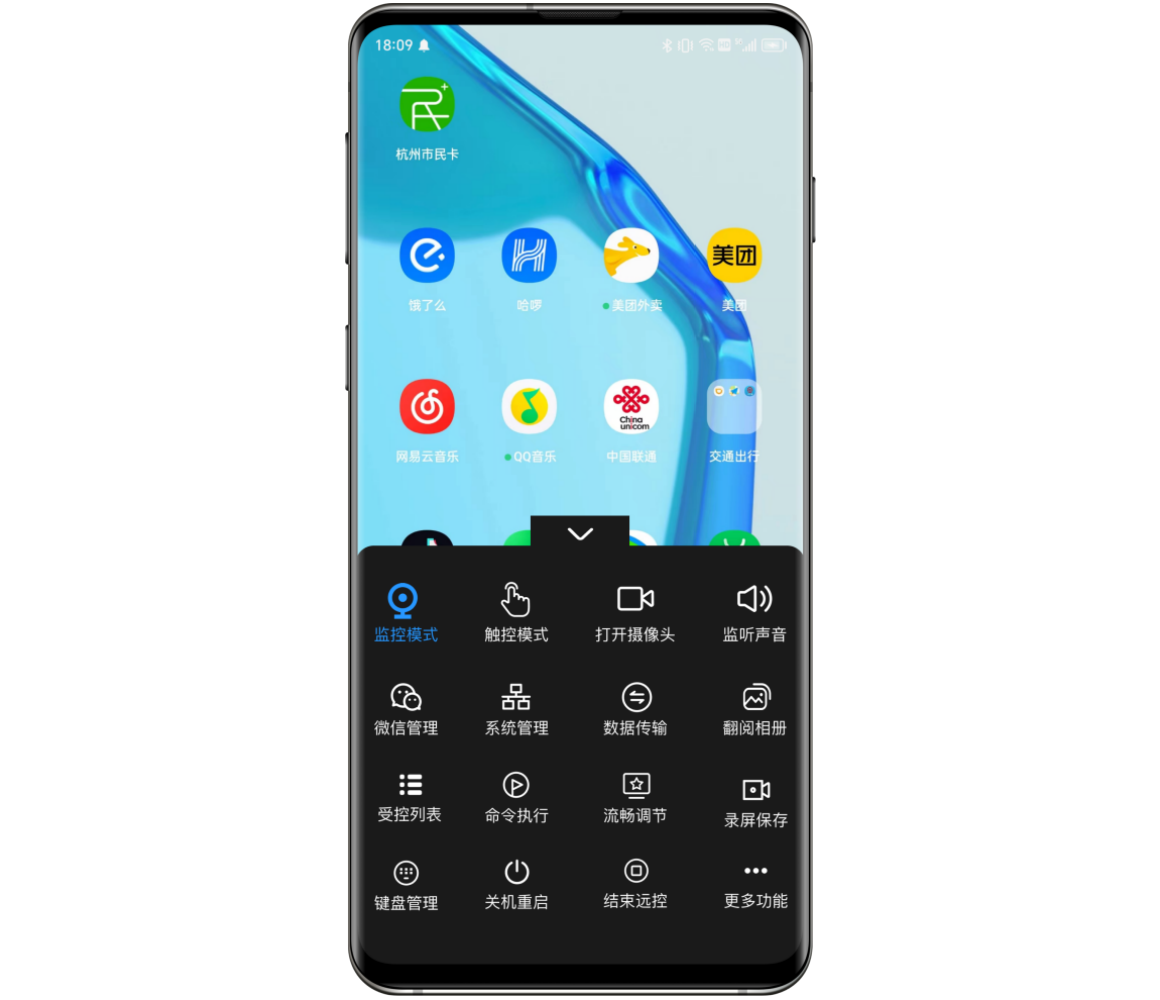 华鲸远程监控软件：凭什么在远程控制领域一骑绝尘？深度解析其碾压竞品的全能实力