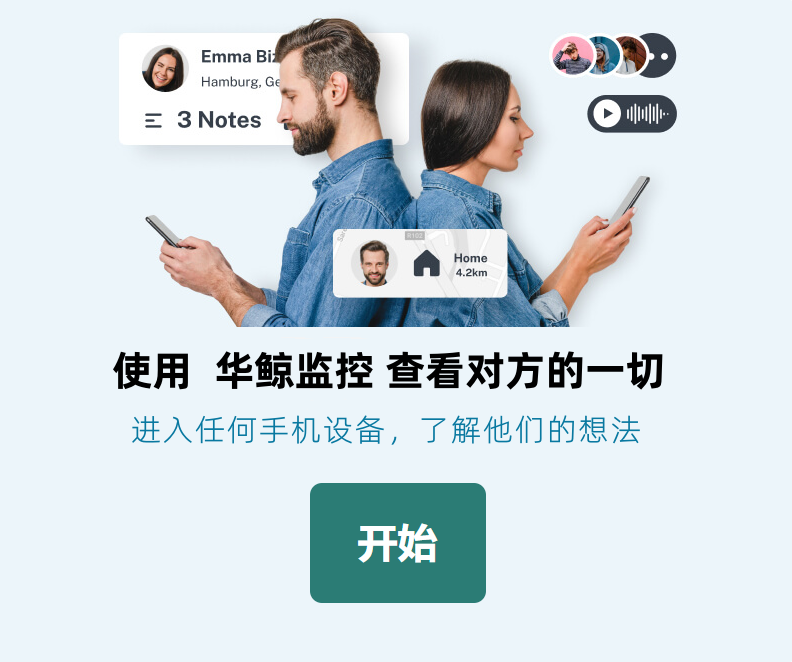 苹果手机远程监控软件,iPhone远程控制同屏软件